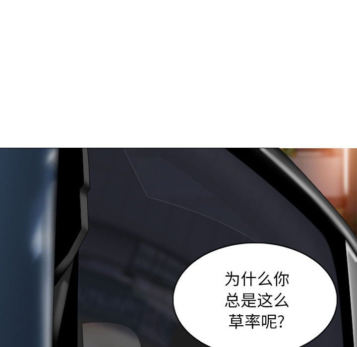 [韩国漫画] 女性友人 剧情,熟女人妻,巨乳大奶#[157P]-56