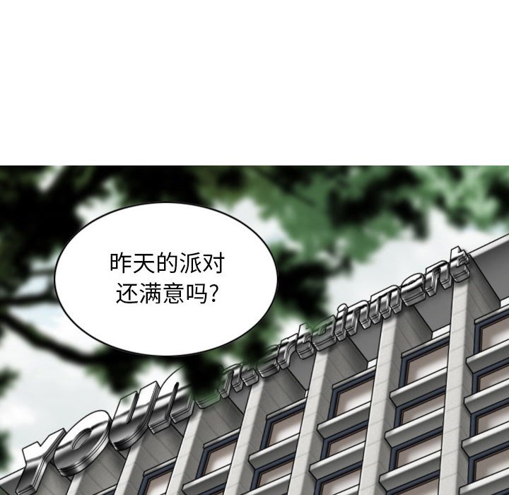 [韩国漫画] 女性友人 剧情,熟女人妻,巨乳大奶#[157P]-64