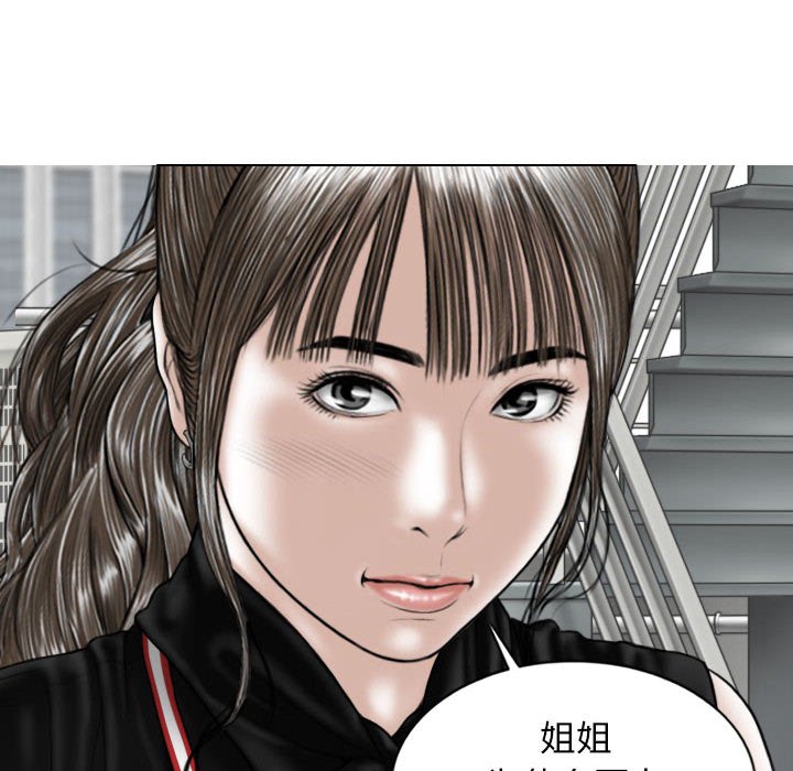 [韩国漫画] 女性友人 剧情,熟女人妻,巨乳大奶#[157P]-72