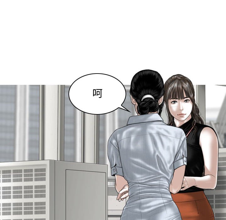 [韩国漫画] 女性友人 剧情,熟女人妻,巨乳大奶#[157P]-74