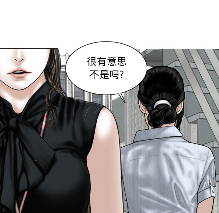[韩国漫画] 女性友人 剧情,熟女人妻,巨乳大奶#[157P]-83