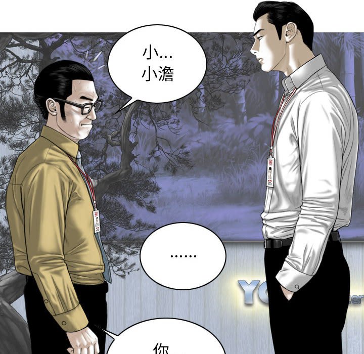 [韩国漫画] 女性友人 剧情,熟女人妻,巨乳大奶#[157P]-98