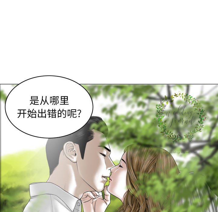 [韩国漫画] 女性友人 剧情,熟女人妻,巨乳大奶#[152P]-105