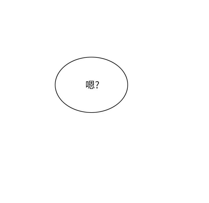 [韩国漫画] 女性友人 剧情,熟女人妻,巨乳大奶#[152P]-148