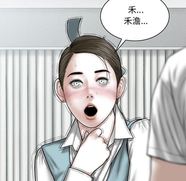 [韩国漫画] 女性友人 剧情,熟女人妻,巨乳大奶#[152P]-18
