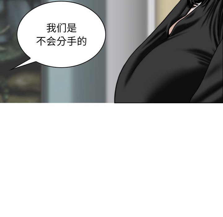 [韩国漫画] 女性友人 剧情,熟女人妻,巨乳大奶#[155P]-10