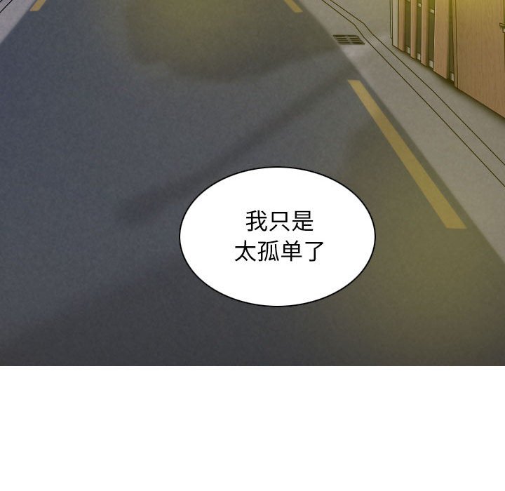 [韩国漫画] 女性友人 剧情,熟女人妻,巨乳大奶#[155P]-103