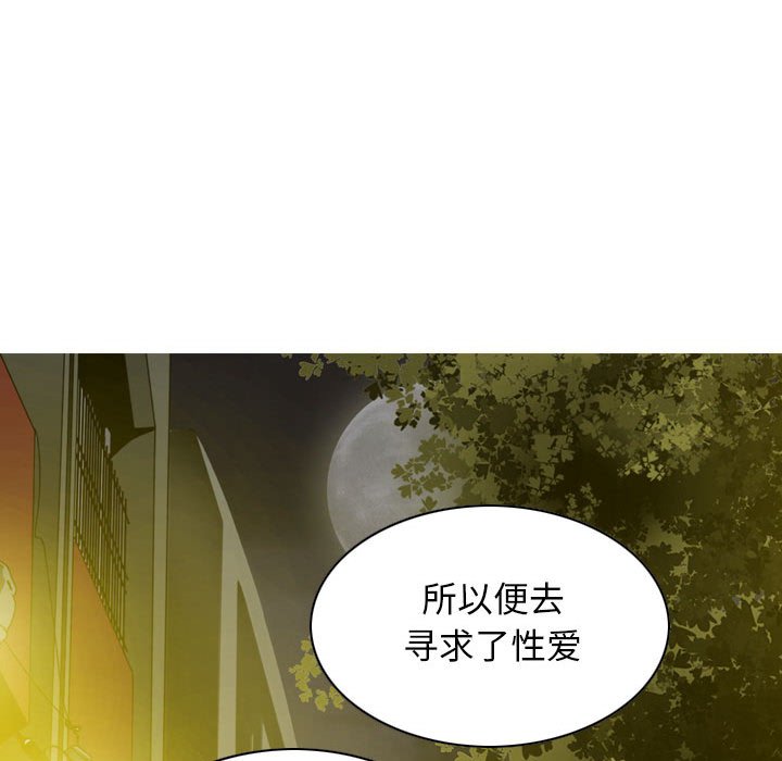 [韩国漫画] 女性友人 剧情,熟女人妻,巨乳大奶#[155P]-104
