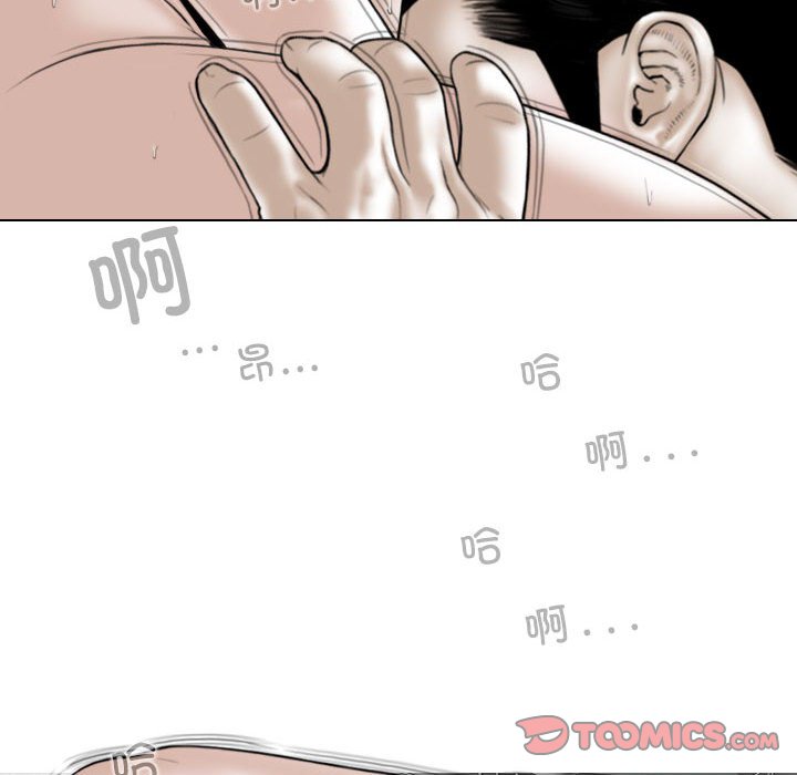 [韩国漫画] 女性友人 剧情,熟女人妻,巨乳大奶#[155P]-30