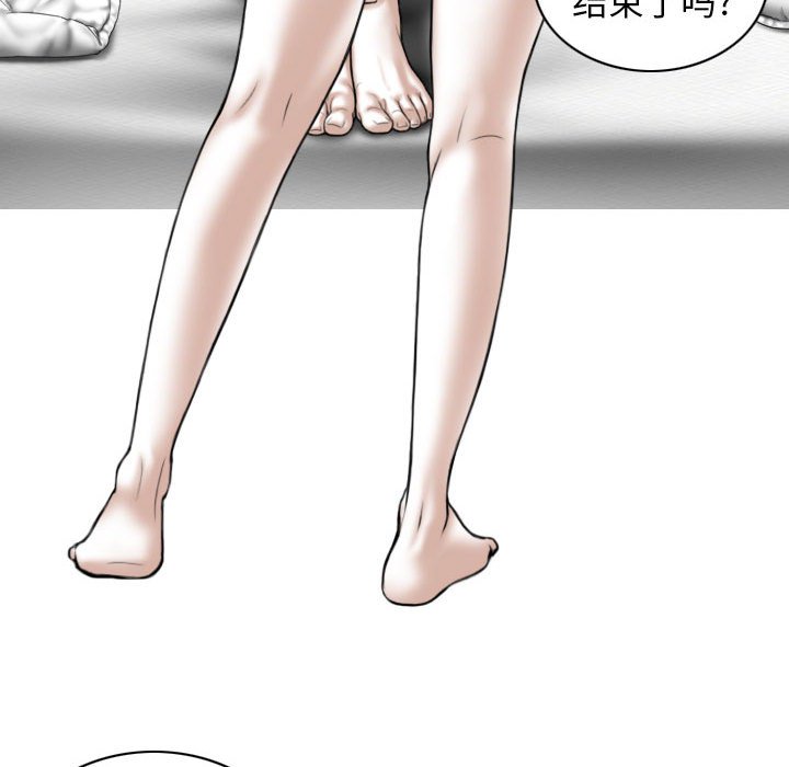 [韩国漫画] 女性友人 剧情,熟女人妻,巨乳大奶#[155P]-6