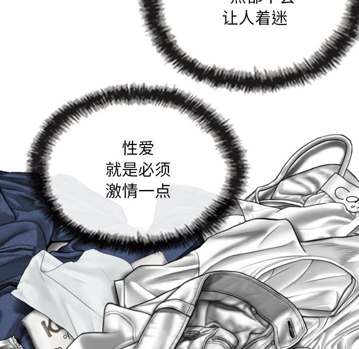 [韩国漫画] 女性友人 剧情,熟女人妻,巨乳大奶#[153P]-119