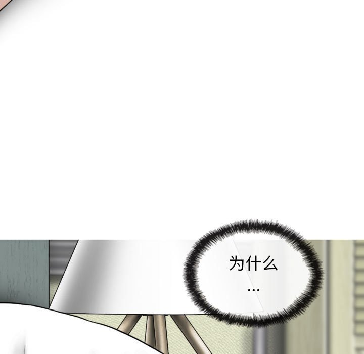 [韩国漫画] 女性友人 剧情,熟女人妻,巨乳大奶#[153P]-139