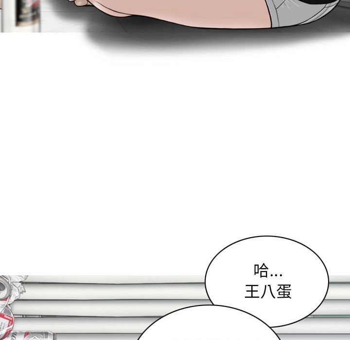 [韩国漫画] 女性友人 剧情,熟女人妻,巨乳大奶#[153P]-28