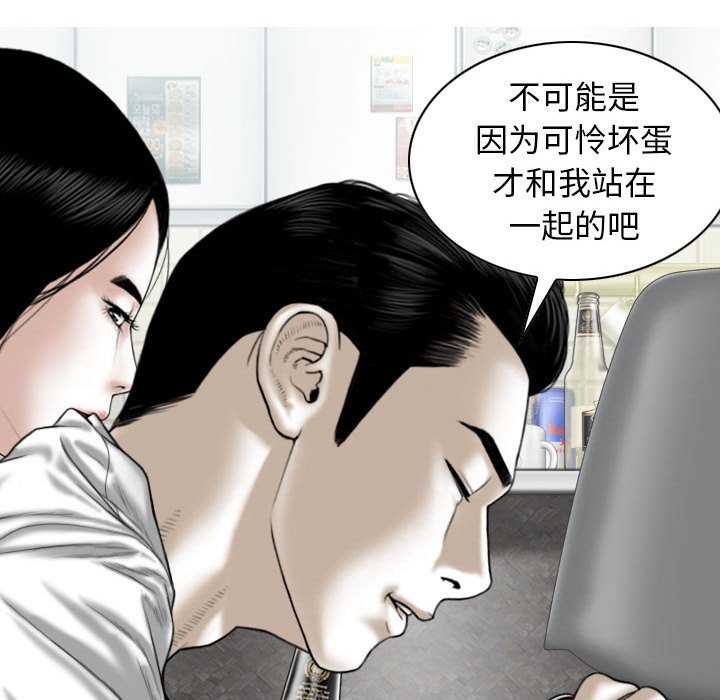 [韩国漫画] 女性友人 剧情,熟女人妻,巨乳大奶#[153P]-34