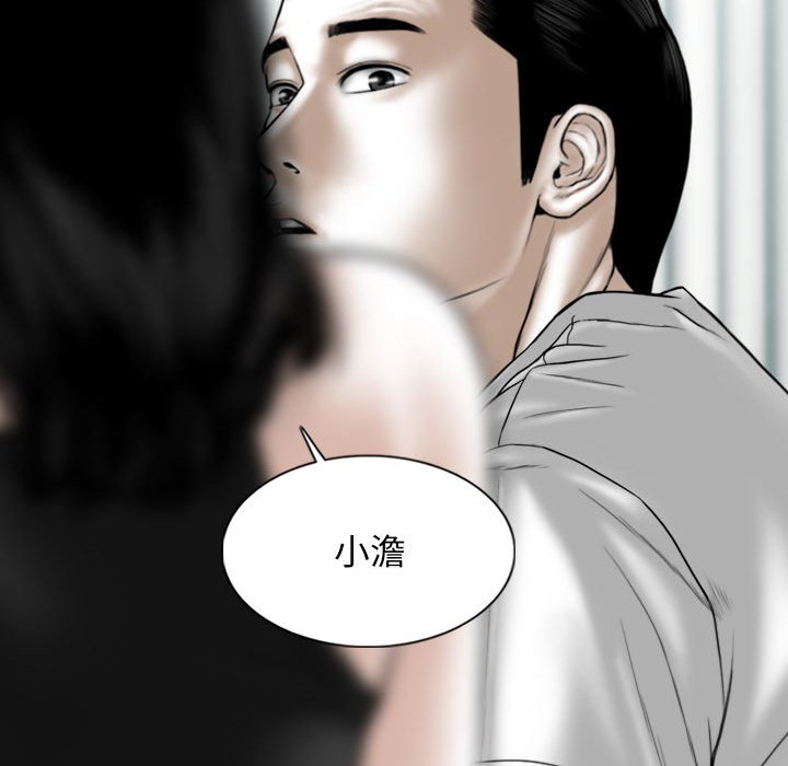 [韩国漫画] 女性友人 剧情,熟女人妻,巨乳大奶#[153P]-65
