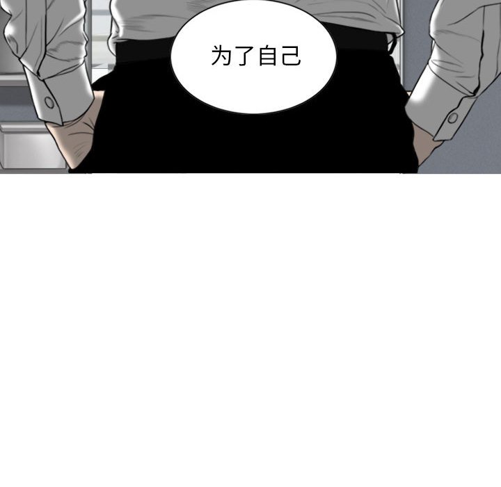 [韩国漫画] 女性友人 剧情,熟女人妻,巨乳大奶#[153P]-8