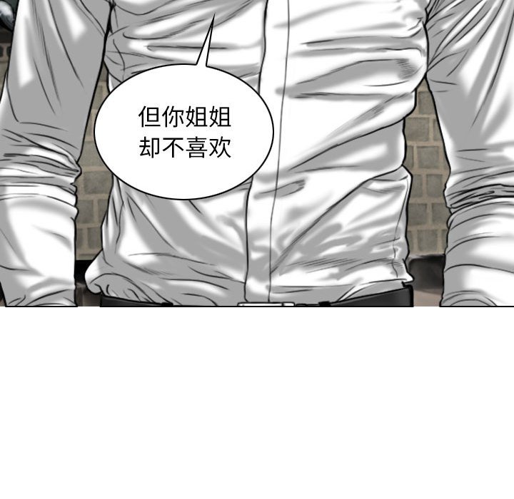 [韩国漫画] 女性友人 剧情,熟女人妻,巨乳大奶#[158P]-101