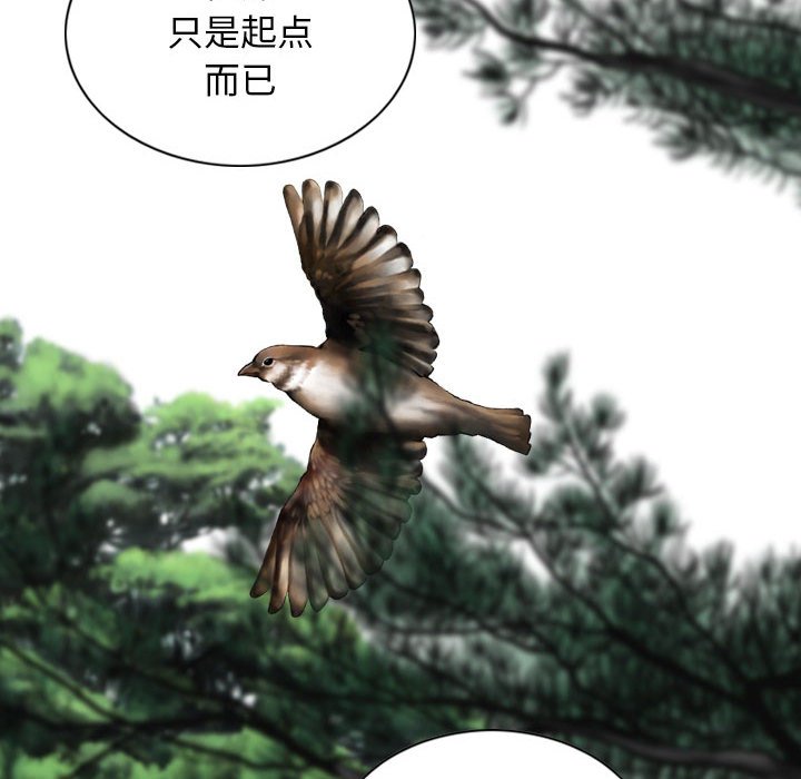 [韩国漫画] 女性友人 剧情,熟女人妻,巨乳大奶#[158P]-103