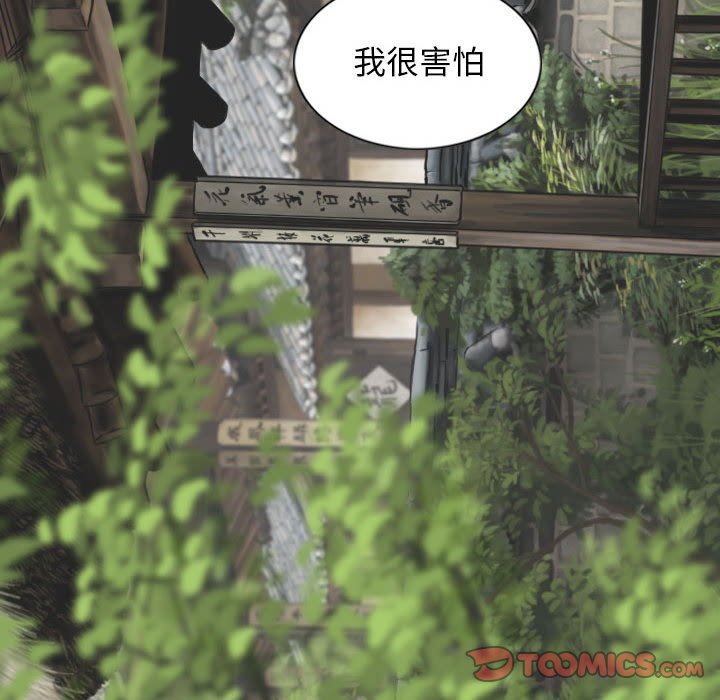 [韩国漫画] 女性友人 剧情,熟女人妻,巨乳大奶#[158P]-111