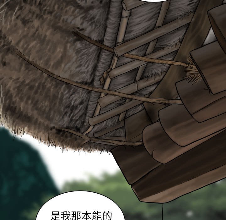 [韩国漫画] 女性友人 剧情,熟女人妻,巨乳大奶#[158P]-118