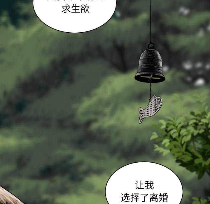 [韩国漫画] 女性友人 剧情,熟女人妻,巨乳大奶#[158P]-119