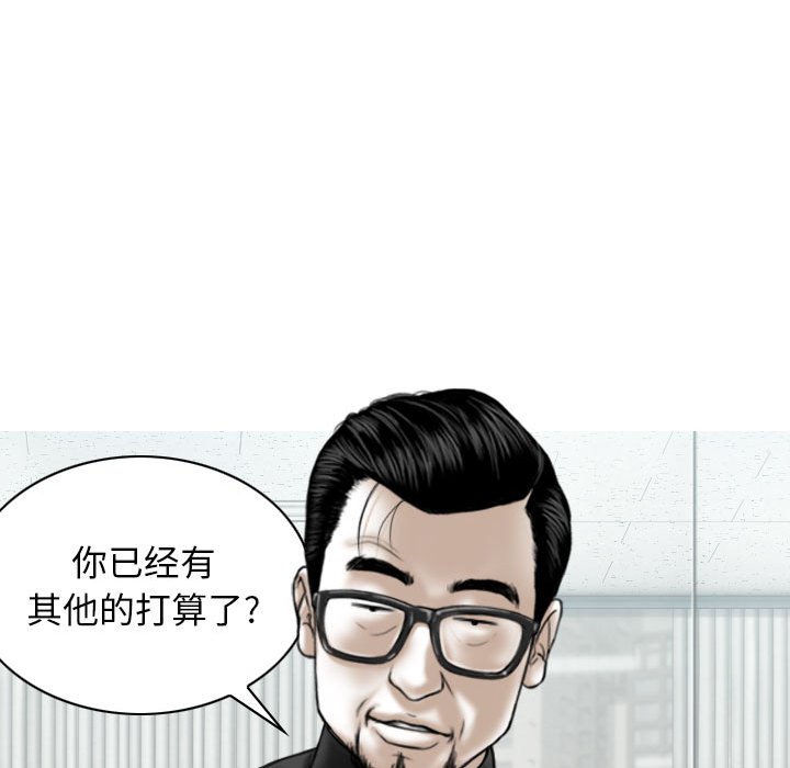 [韩国漫画] 女性友人 剧情,熟女人妻,巨乳大奶#[158P]-13