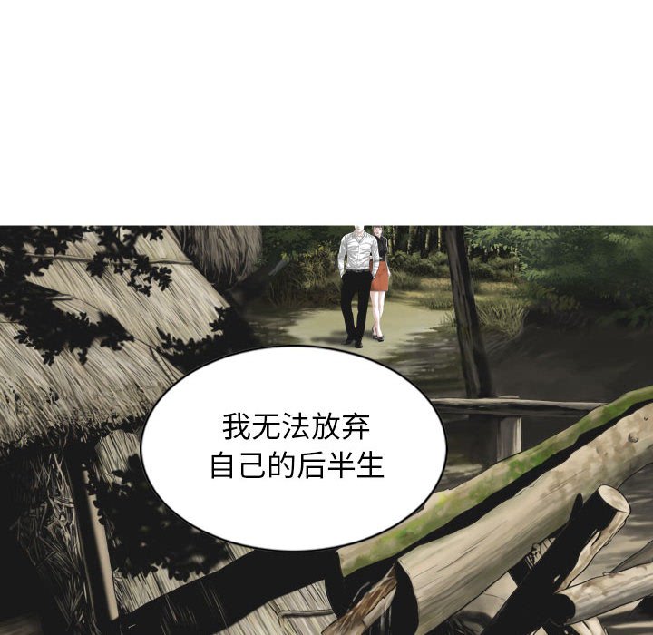 [韩国漫画] 女性友人 剧情,熟女人妻,巨乳大奶#[158P]-130
