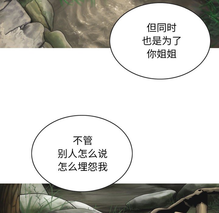 [韩国漫画] 女性友人 剧情,熟女人妻,巨乳大奶#[158P]-132