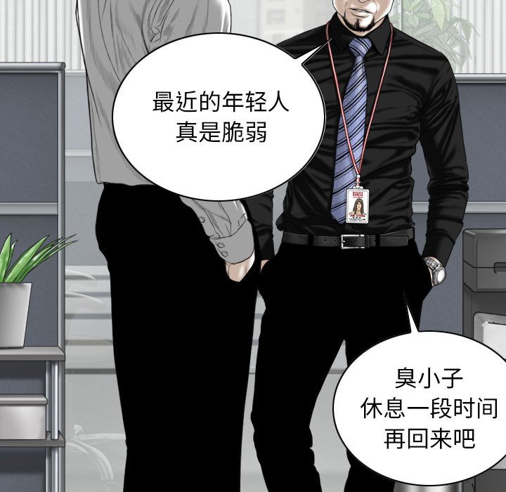 [韩国漫画] 女性友人 剧情,熟女人妻,巨乳大奶#[158P]-16