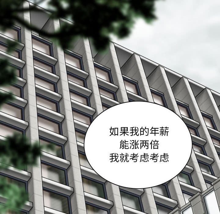 [韩国漫画] 女性友人 剧情,熟女人妻,巨乳大奶#[158P]-18