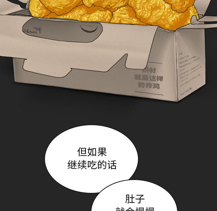 [韩国漫画] 女性友人 剧情,熟女人妻,巨乳大奶#[158P]-44