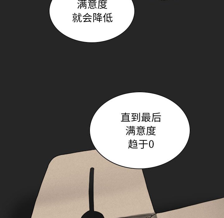 [韩国漫画] 女性友人 剧情,熟女人妻,巨乳大奶#[158P]-46