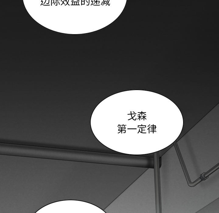 [韩国漫画] 女性友人 剧情,熟女人妻,巨乳大奶#[158P]-51