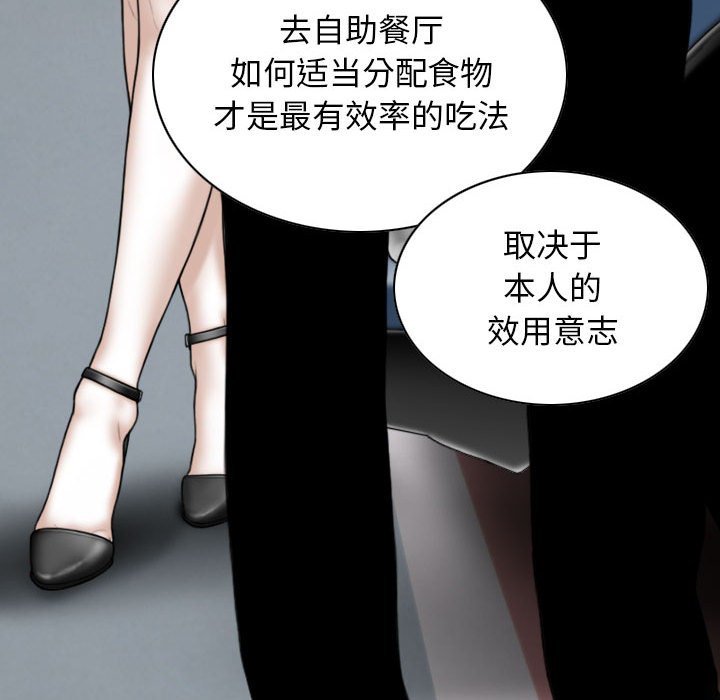 [韩国漫画] 女性友人 剧情,熟女人妻,巨乳大奶#[158P]-58