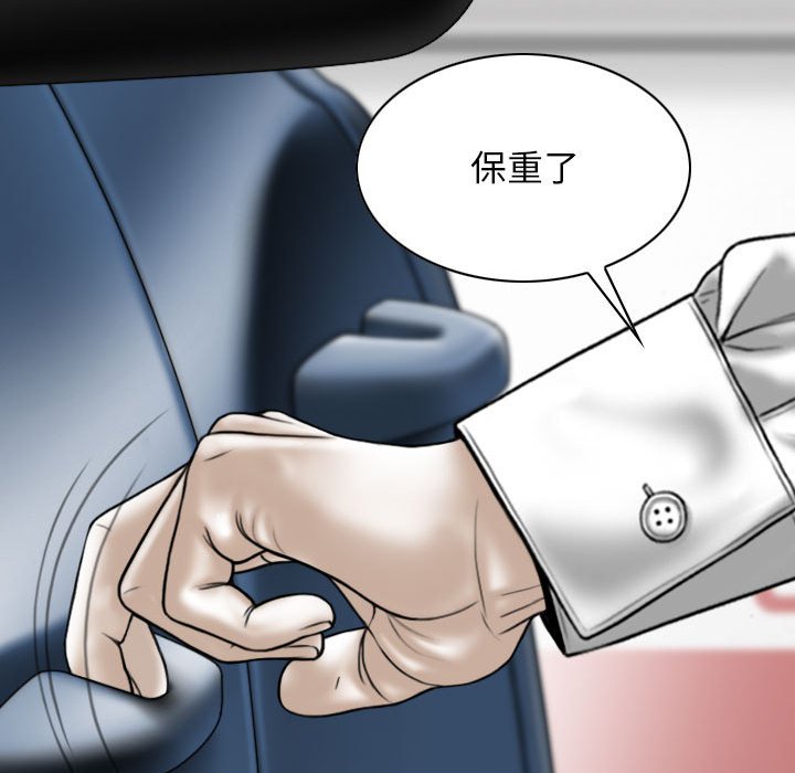 [韩国漫画] 女性友人 剧情,熟女人妻,巨乳大奶#[158P]-60