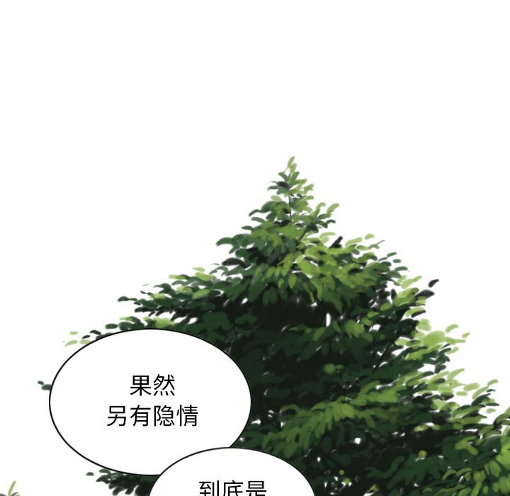 [韩国漫画] 女性友人 剧情,熟女人妻,巨乳大奶#[158P]-89