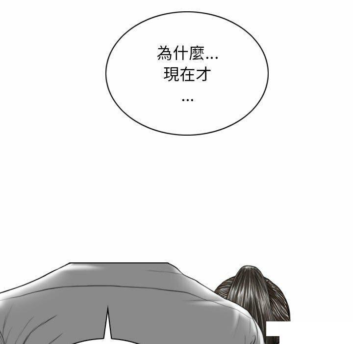 [韩国漫画] 女性友人 剧情,熟女人妻,巨乳大奶#[182P]-79