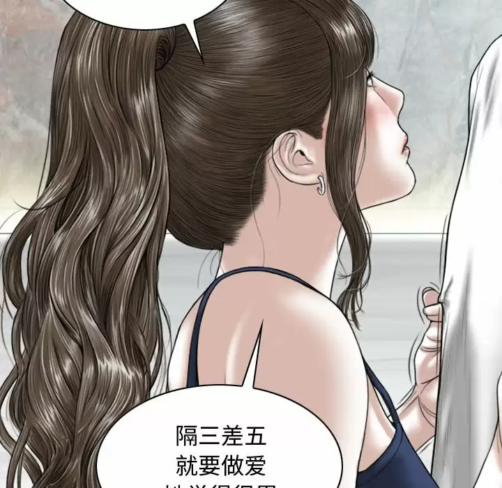 [韩国漫画] 女性友人 剧情,熟女人妻,巨乳大奶#[174P]-107