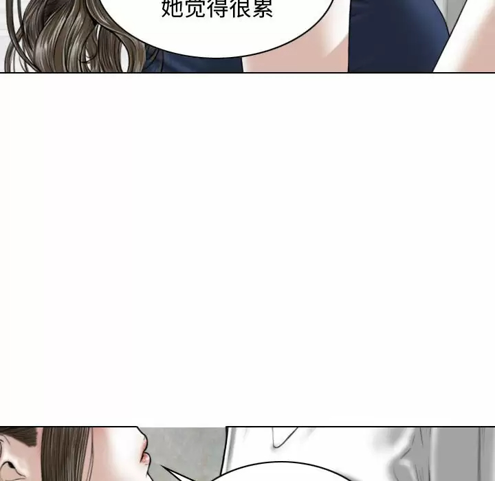 [韩国漫画] 女性友人 剧情,熟女人妻,巨乳大奶#[174P]-108