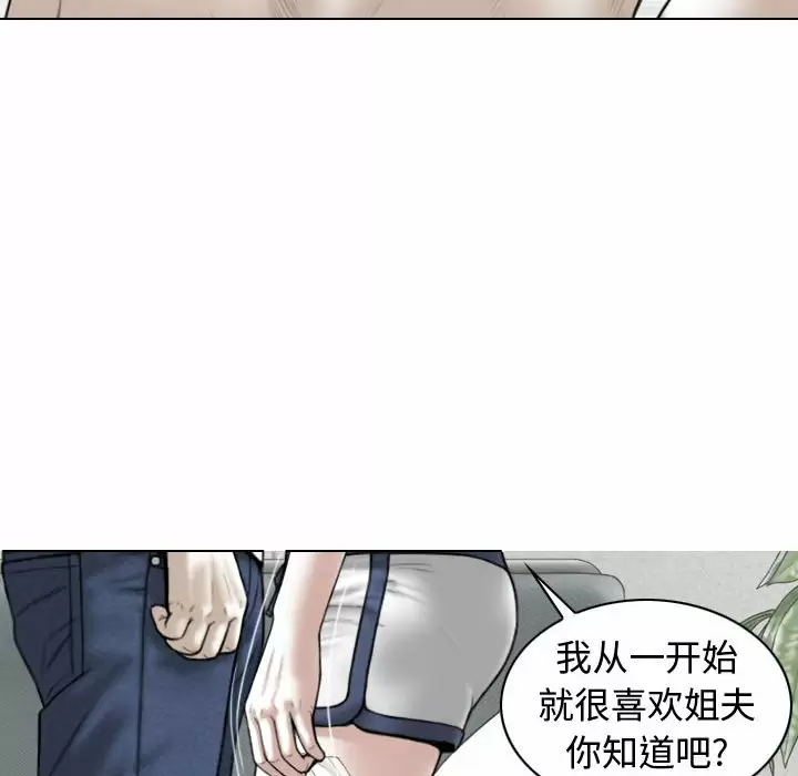 [韩国漫画] 女性友人 剧情,熟女人妻,巨乳大奶#[174P]-116