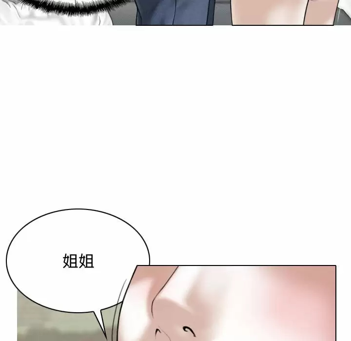 [韩国漫画] 女性友人 剧情,熟女人妻,巨乳大奶#[174P]-125