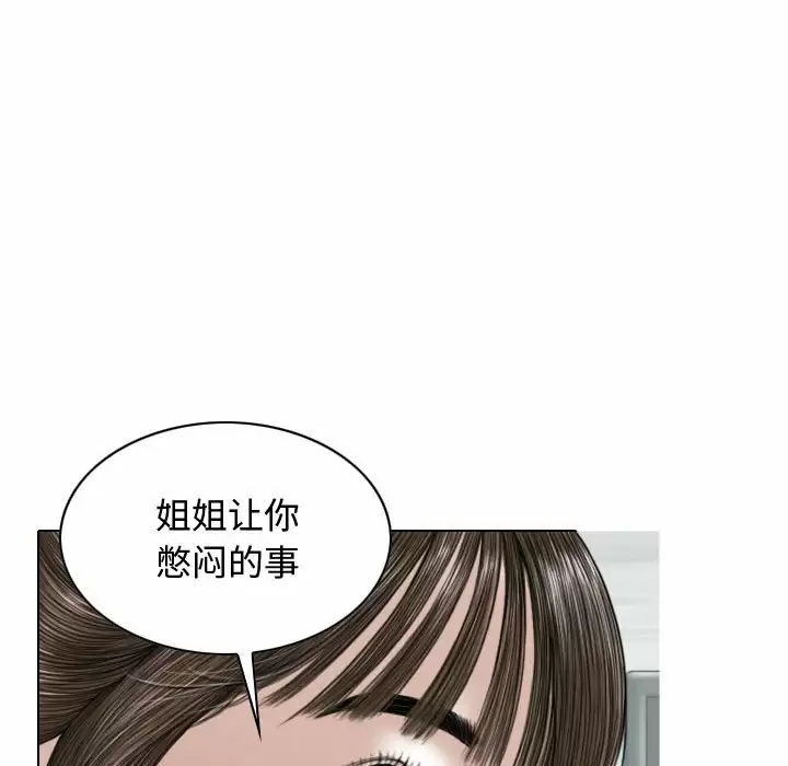 [韩国漫画] 女性友人 剧情,熟女人妻,巨乳大奶#[174P]-129
