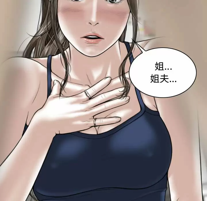[韩国漫画] 女性友人 剧情,熟女人妻,巨乳大奶#[174P]-136