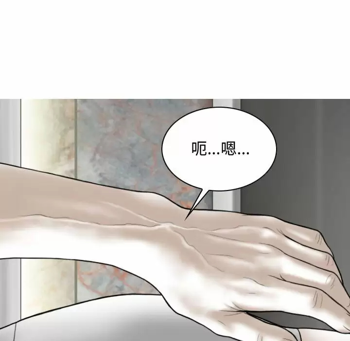 [韩国漫画] 女性友人 剧情,熟女人妻,巨乳大奶#[174P]-144