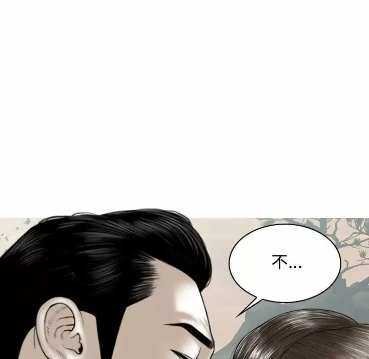 [韩国漫画] 女性友人 剧情,熟女人妻,巨乳大奶#[174P]-150