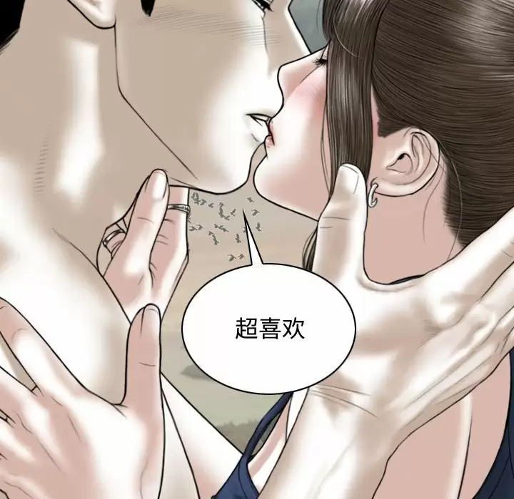 [韩国漫画] 女性友人 剧情,熟女人妻,巨乳大奶#[174P]-151