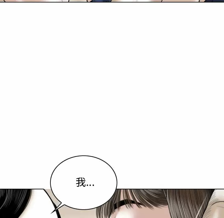 [韩国漫画] 女性友人 剧情,熟女人妻,巨乳大奶#[174P]-152