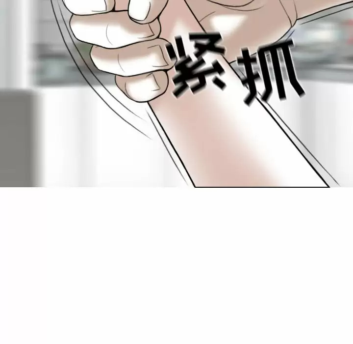 [韩国漫画] 女性友人 剧情,熟女人妻,巨乳大奶#[174P]-157