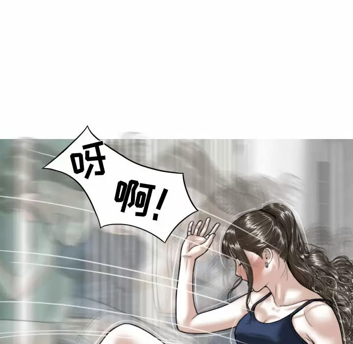 [韩国漫画] 女性友人 剧情,熟女人妻,巨乳大奶#[174P]-160