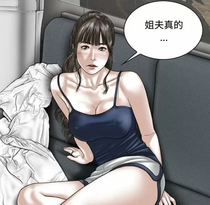 [韩国漫画] 女性友人 剧情,熟女人妻,巨乳大奶#[174P]-169